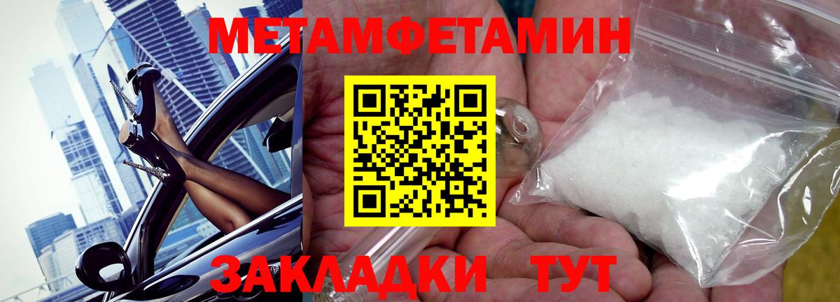 Amphetamine Розовый Ревда