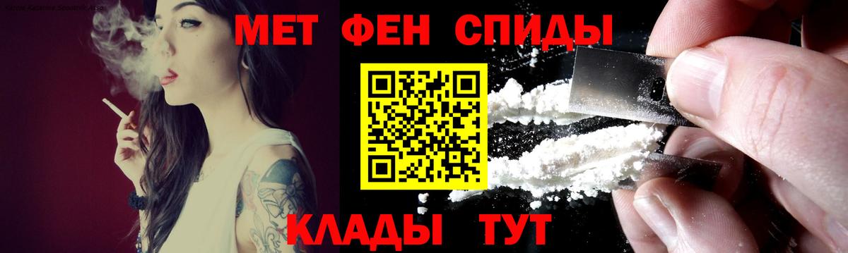 Амфетамин  Вход с VPN  Ревда  АМФ 98% 