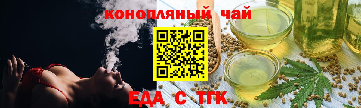 Canna-Cookies марихуана Ревда