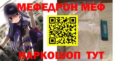 кокаин VHQ Севастополь