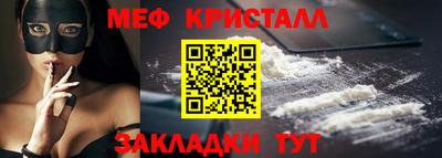 дживик Северобайкальск