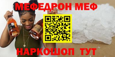 крисы Славянск-на-Кубани