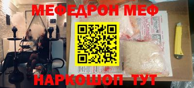 кокаин VHQ Севастополь