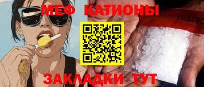 прущие крисы Славгород