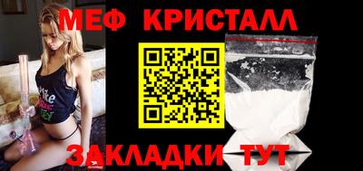 кокаин VHQ Севастополь