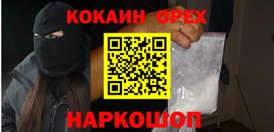 дживик Северобайкальск