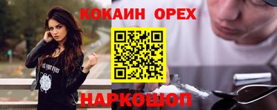 а пвп мука Свободный
