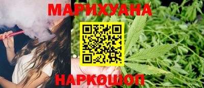 крисы Славянск-на-Кубани
