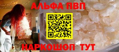 кокаин VHQ Севастополь