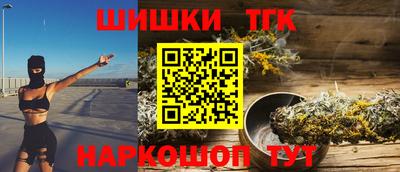 кокаин VHQ Севастополь