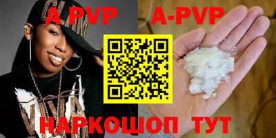 дживик Северобайкальск