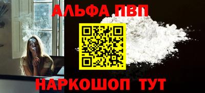 кокаин VHQ Севастополь