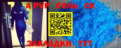 кокаин VHQ Севастополь