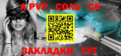 дживик Северобайкальск