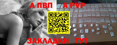 крисы Славянск-на-Кубани