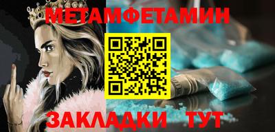 дживик Северобайкальск