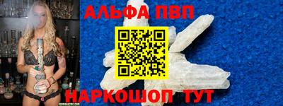крисы Славянск-на-Кубани