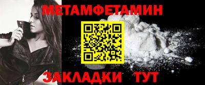 прущие крисы Славгород