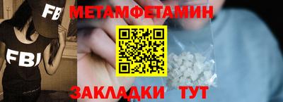 дживик Северобайкальск