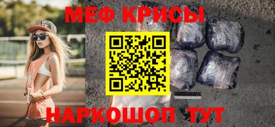 дживик Северобайкальск