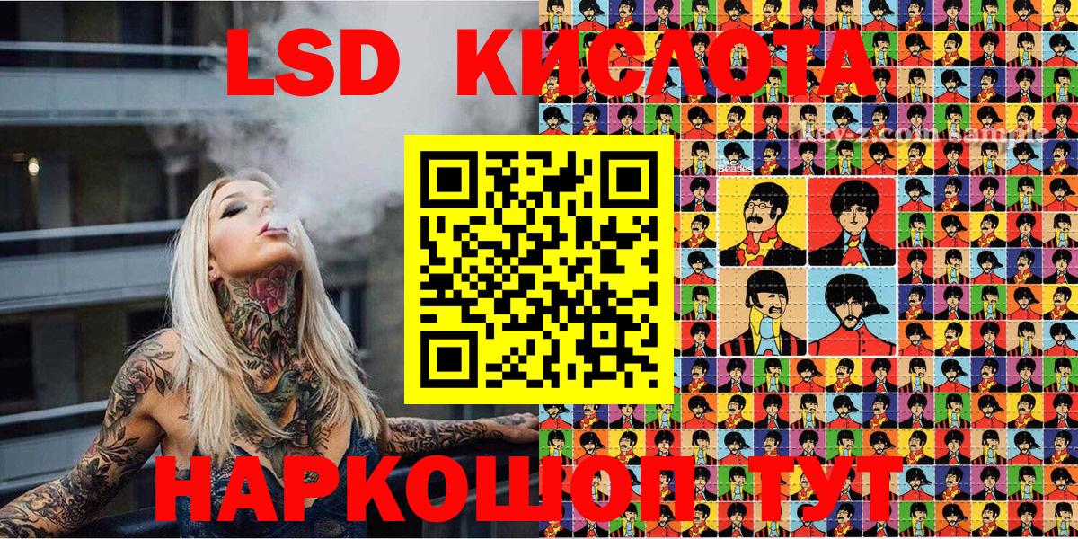 Наркотические марки 1500мкг  Вход с VPN  Марки N-bome  Наркотические марки 1500мкг  Ревда 