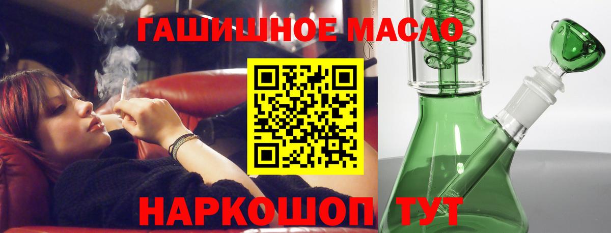 Дистиллят ТГК Wax Ревда